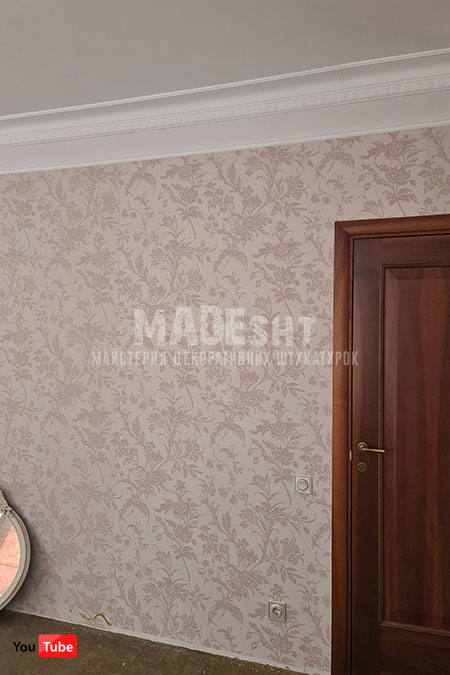 Шпалери Laura Ashley, фото, відео Шпалери Laura Ashley